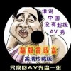 百度澳门天气预报查询